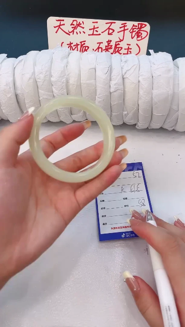 未镶嵌手镯石英质玉H52