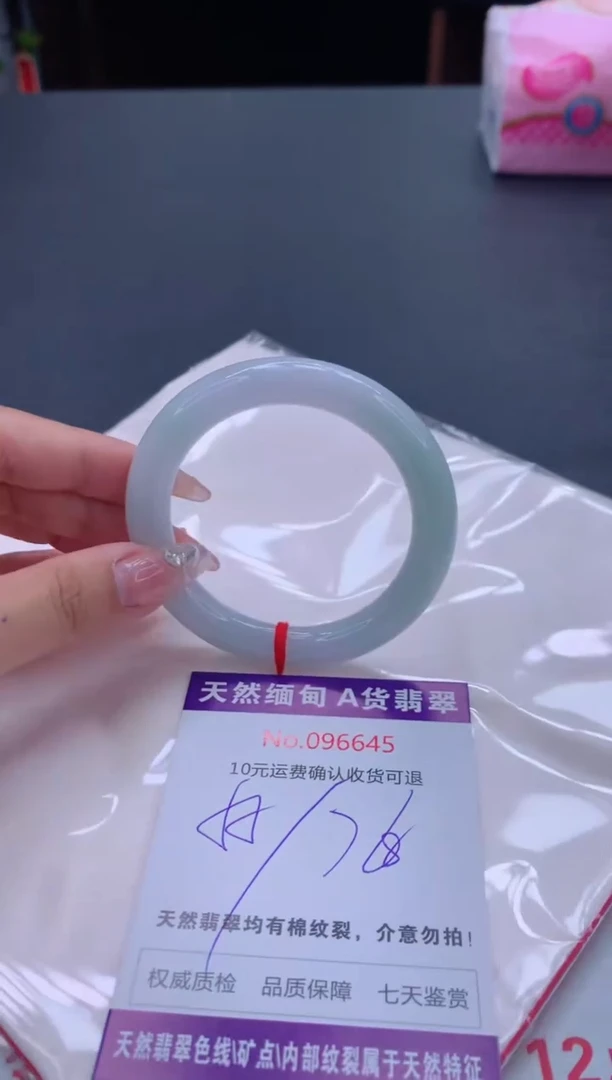 未镶嵌手镯翡翠有纹，完美者勿拍