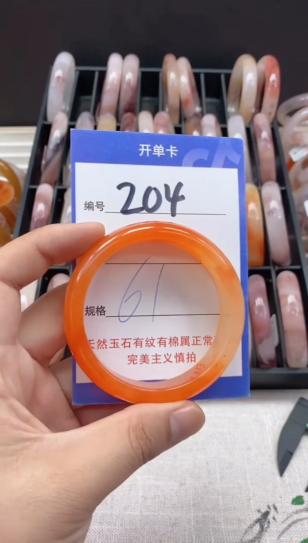未镶嵌手镯石英质玉（金丝玉）204