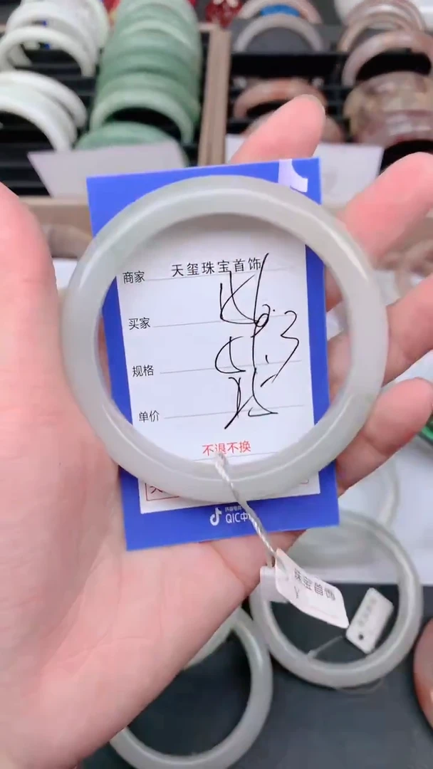 未镶嵌手镯石英质玉156