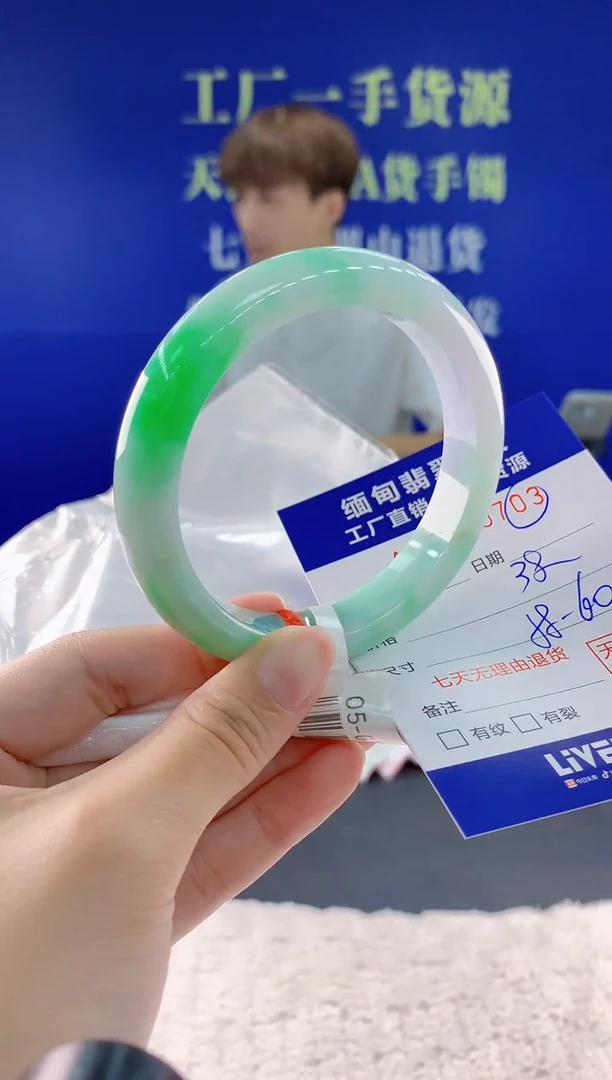 翡翠手镯未镶嵌03