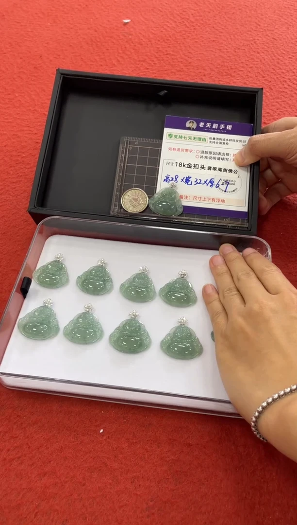 18K金镶嵌挂件翡翠佛公FL12配绳/多样性发其一CP