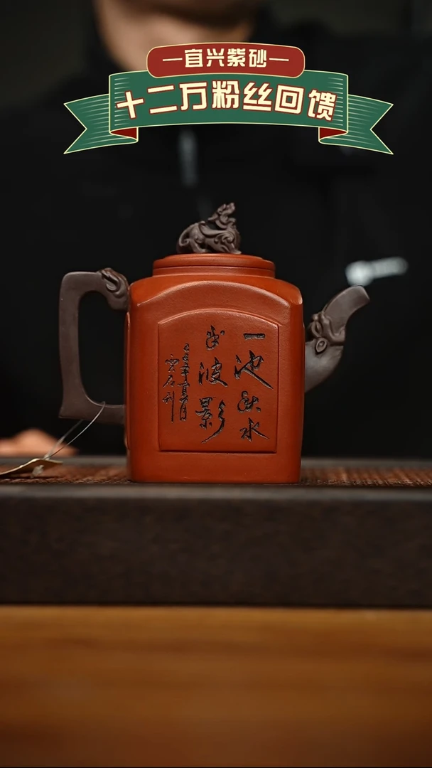 茶壶紫砂宜兴原矿 手工 紫砂壶容量400cc