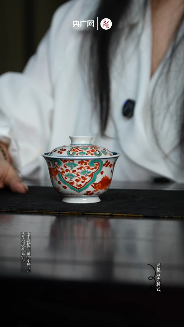 其他【央广甄瓷】昱器61