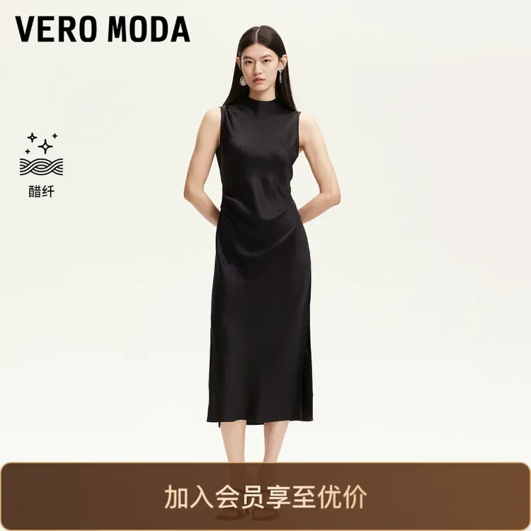 Vero Moda连衣裙2025秋季新款含醋纤下摆开衩领后系带32537A024