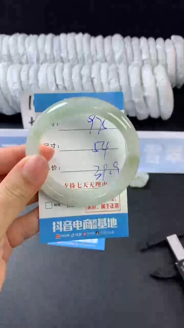 【闪购商品】石英质玉手镯未镶嵌C975