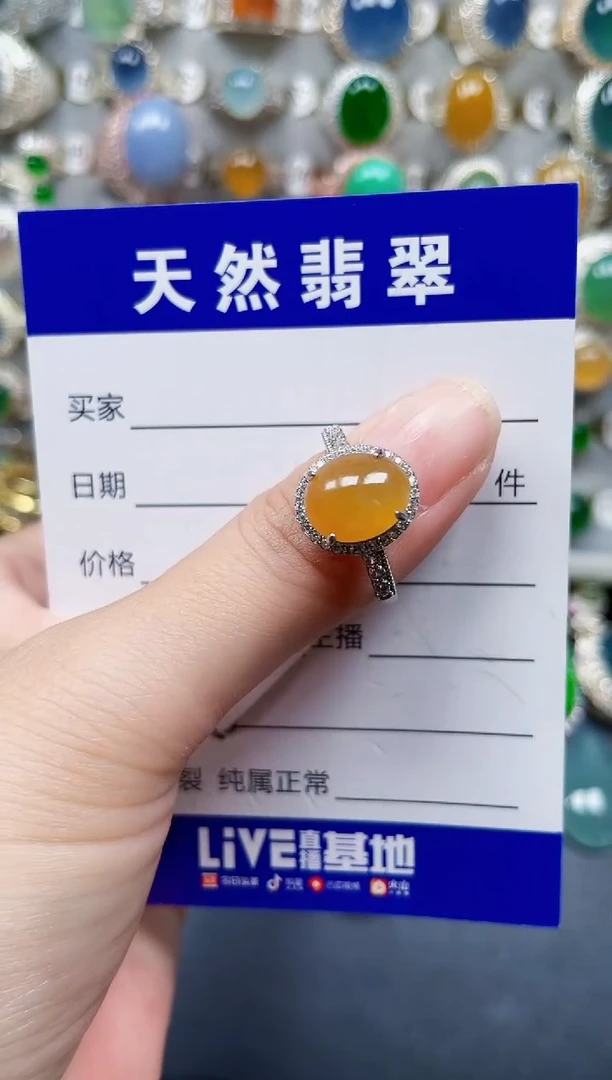 银S925镶嵌戒指翡翠56