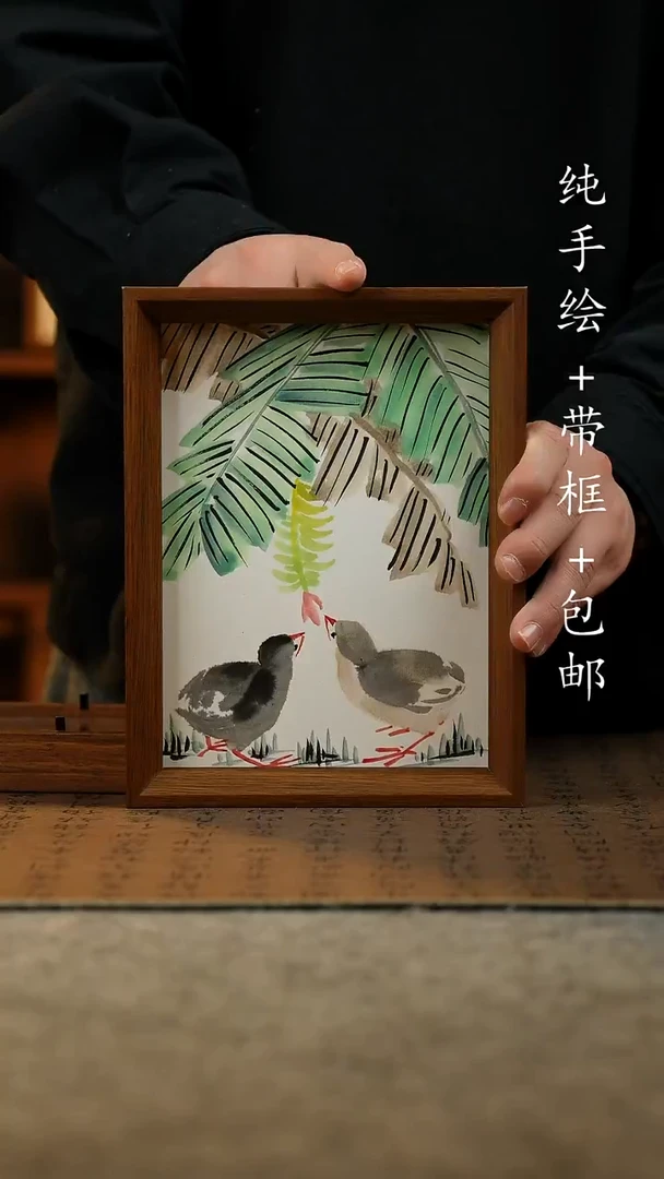国画原创纯手绘国风国画摆台：画芯+画框17*23