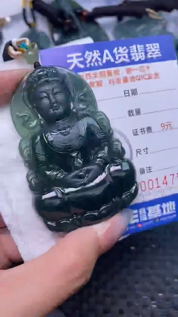 翡翠未镶嵌颈饰    4751