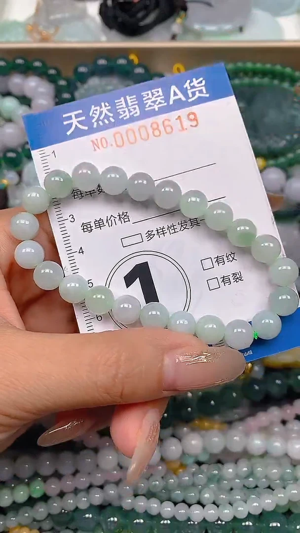 颈饰未镶嵌翡翠闪购0008619