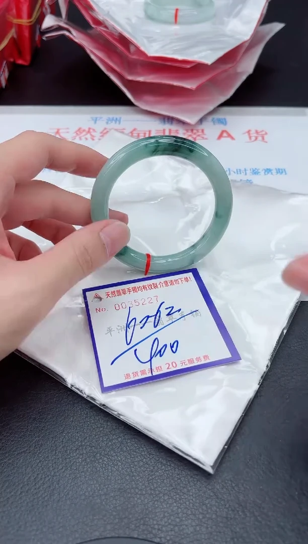未镶嵌手镯翡翠11111