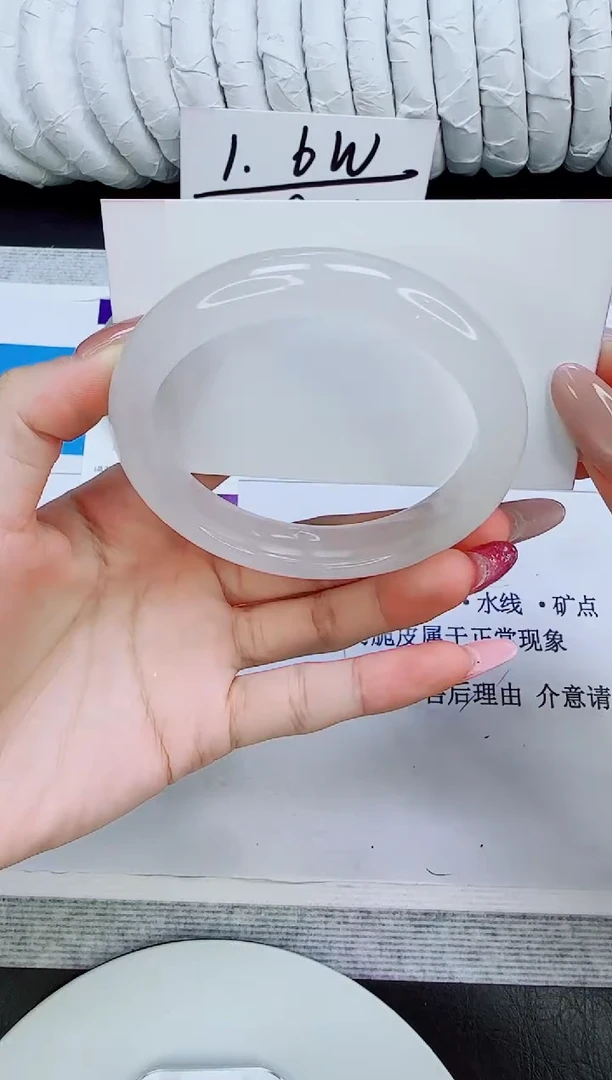 未镶嵌手镯石英质玉74/58.2