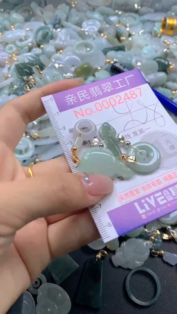 颈饰未镶嵌翡翠2487