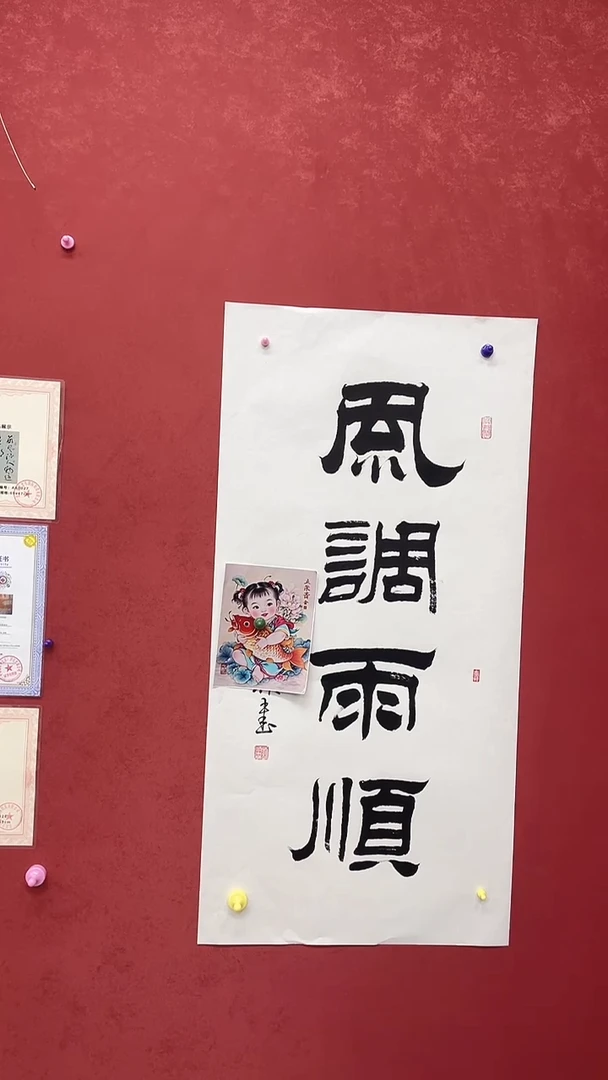 年画1111111111111