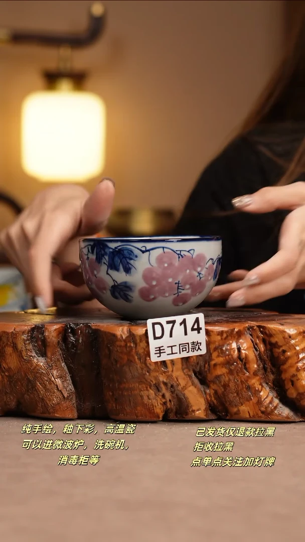 其他D714窑林瓷业瓷器