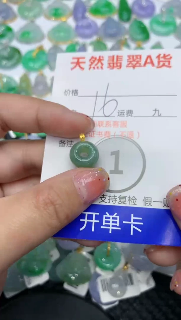 【闪购商品】翡翠颈饰18K金镶嵌111111111111