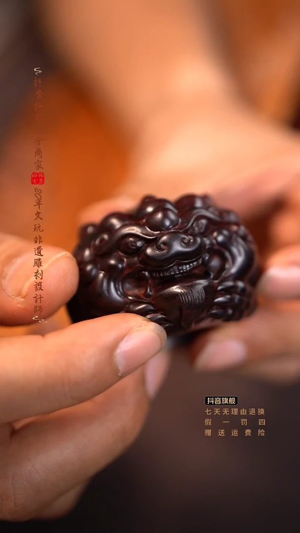檀香紫檀（小叶紫檀）飞天貔貅扳指
