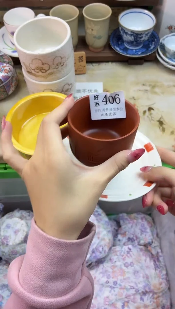 瓷片纯*好运A406