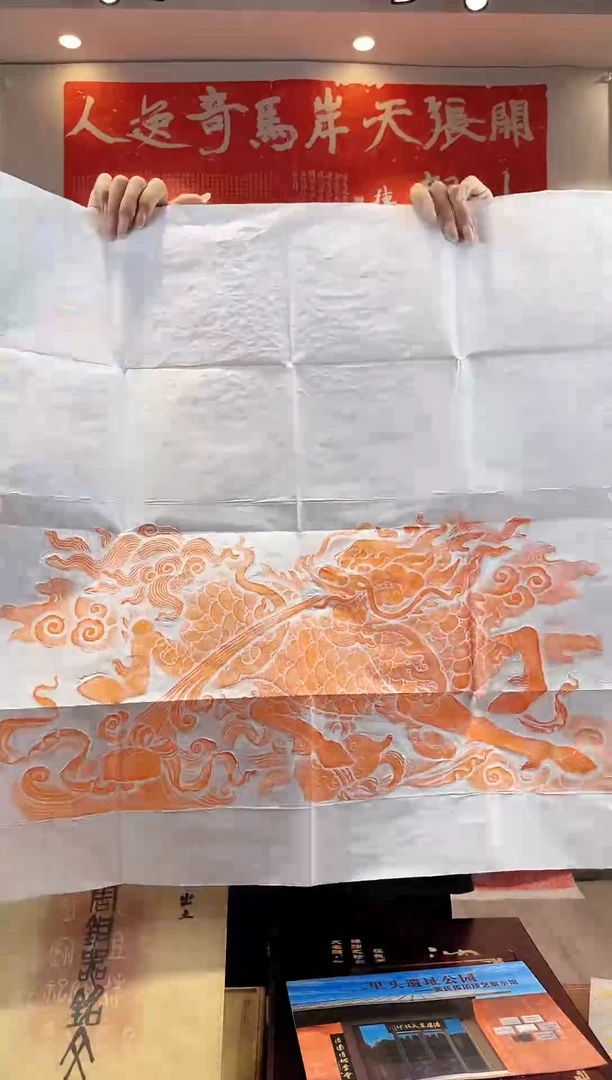 拓片用纸印石111111111111111