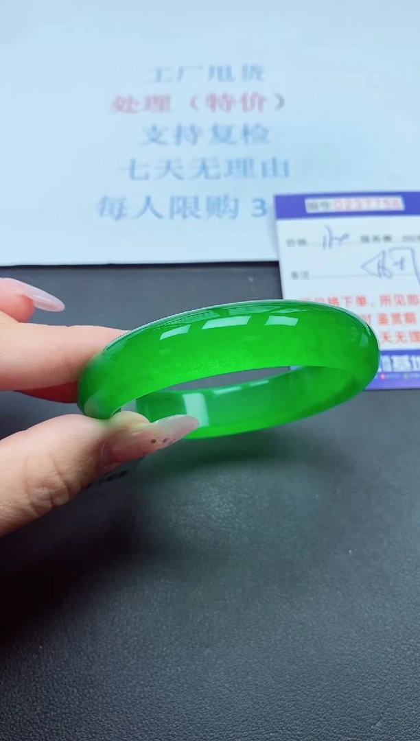 以实物为准000023700