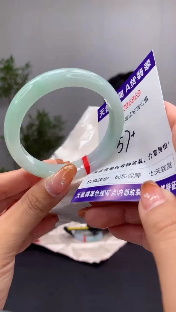 未镶嵌手镯翡翠天然缅甸A货翡翠