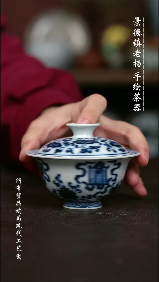 微瑕手绘高温现代瓷 柴  八宝小元宝100C