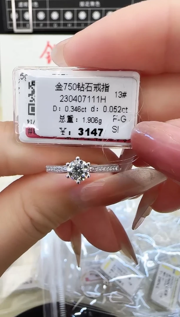 戒指/指环18K金镶嵌钻石戒指