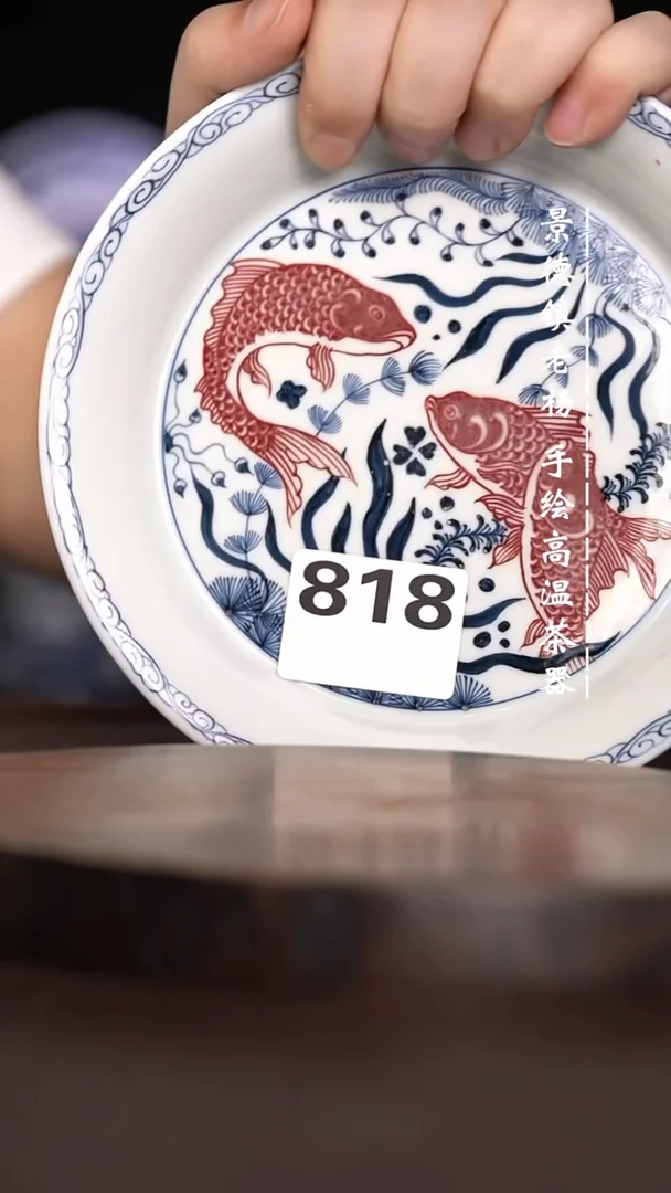 微瑕福利  现代瓷818
