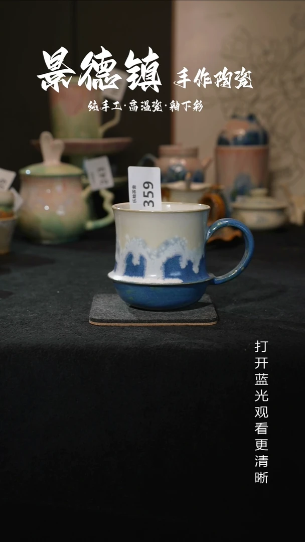 原创景德镇手工高温陶瓷359