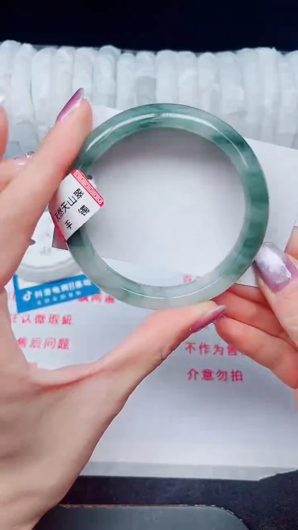 未镶嵌手镯石英质玉117-58/59