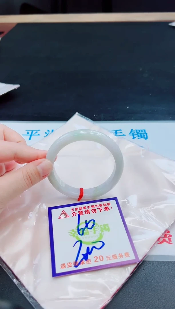 未镶嵌手镯翡翠天然缅甸翡翠A货！A货！A货！A货！A货！