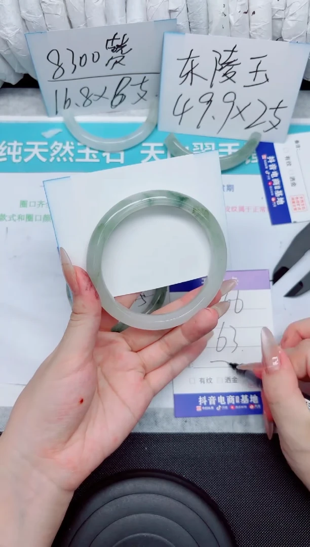 石英质玉手镯未镶嵌166-63