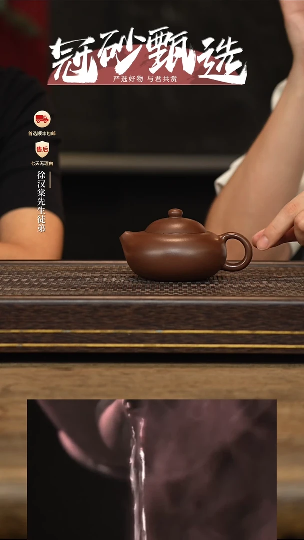茶壶紫砂徐门雅器124