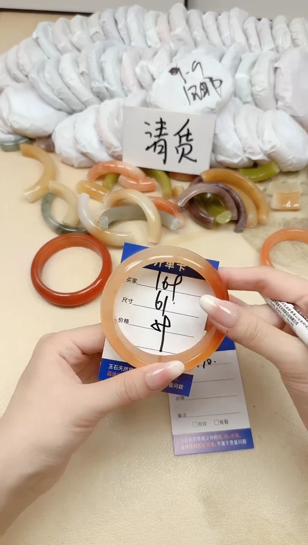 未镶嵌手镯石英质玉169/61