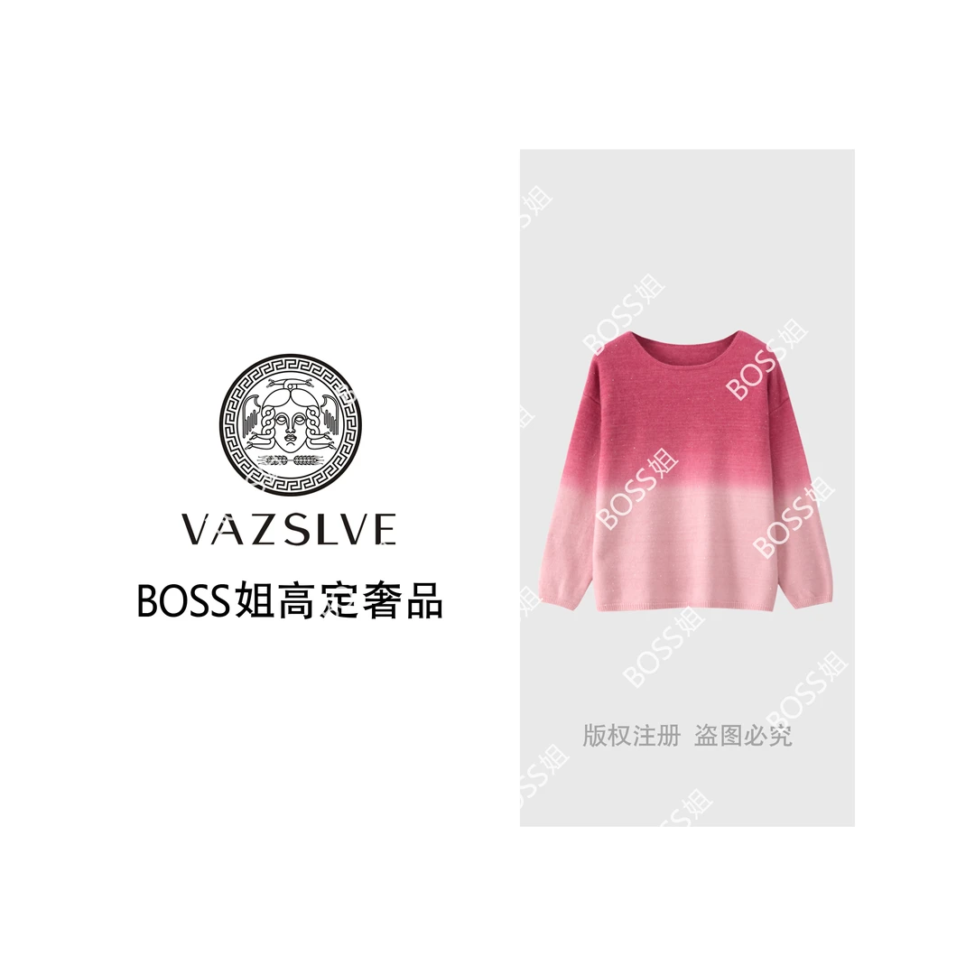 【VAZSLVE/全新奢品】捡漏 羊毛梦幻渐变亮片针织衫毛衣msl838