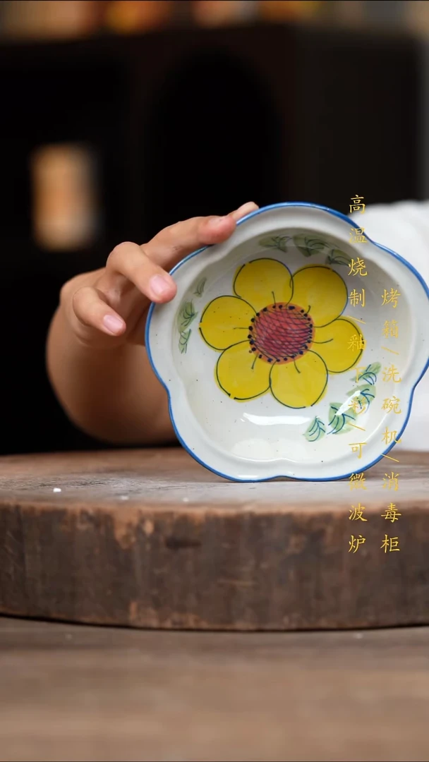 瓷片景德镇高温釉下彩（食品级）