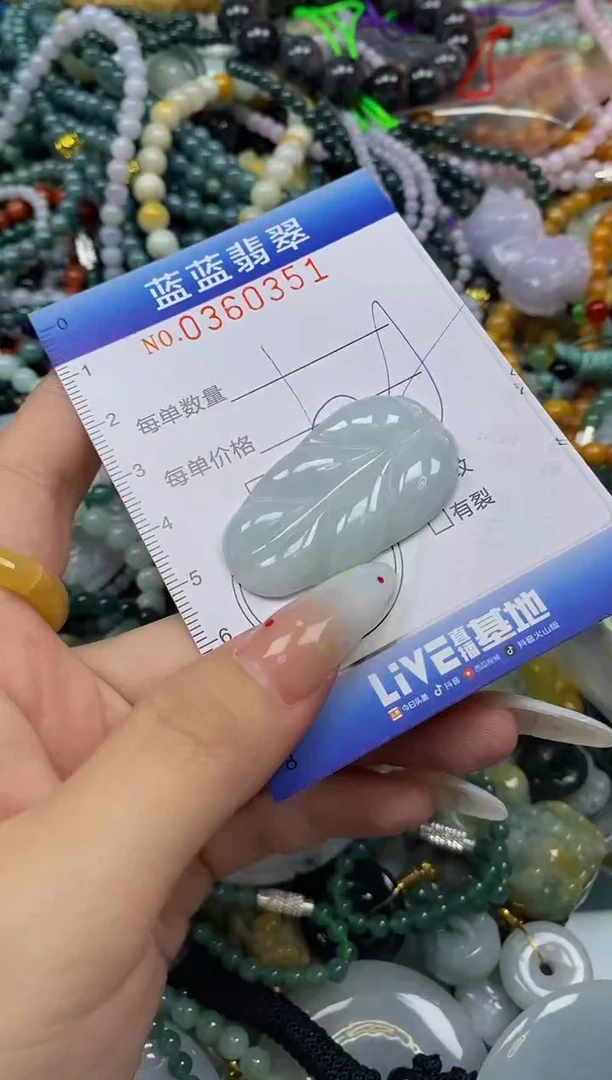 颈饰未镶嵌翡翠闪购0360351