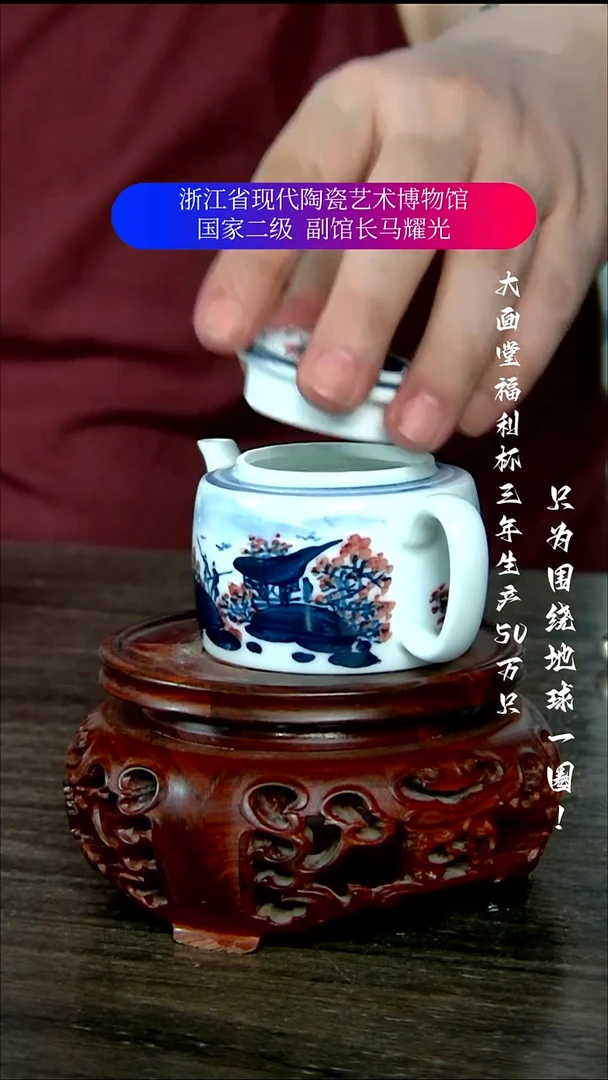 金*陶瓷景德镇手工手绘
