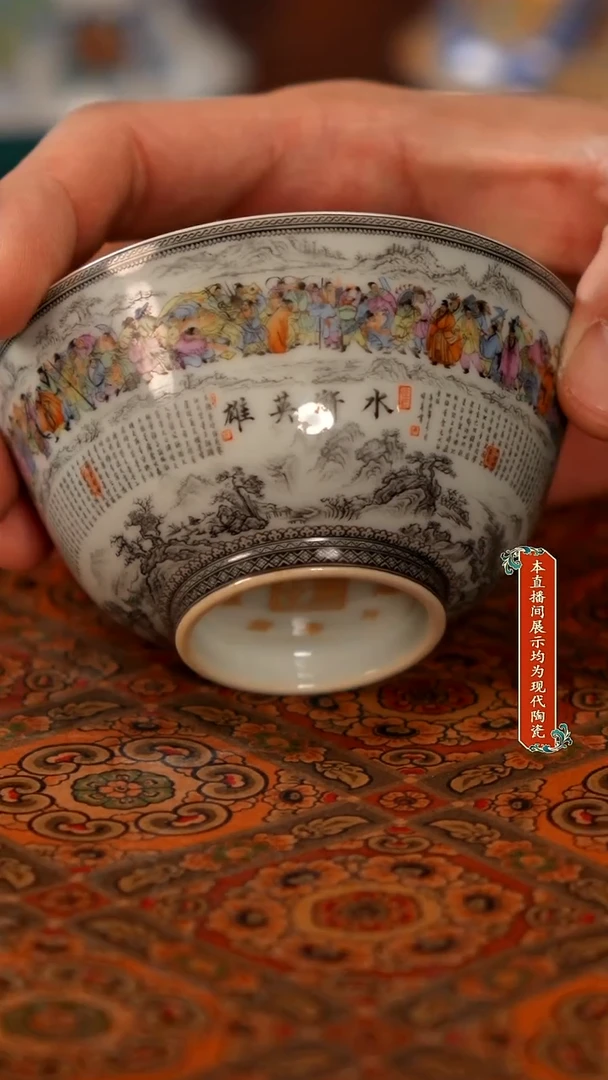 暮*景德镇窑口集合瓷