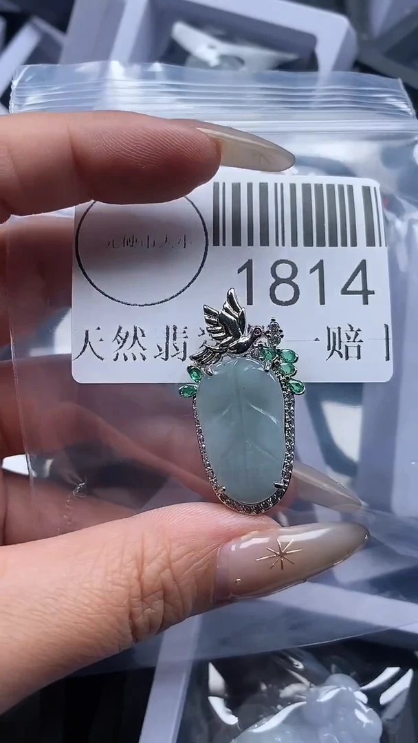 颈饰未镶嵌翡翠1814