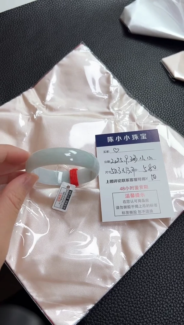 未镶嵌手镯翡翠@*?圈口50.3