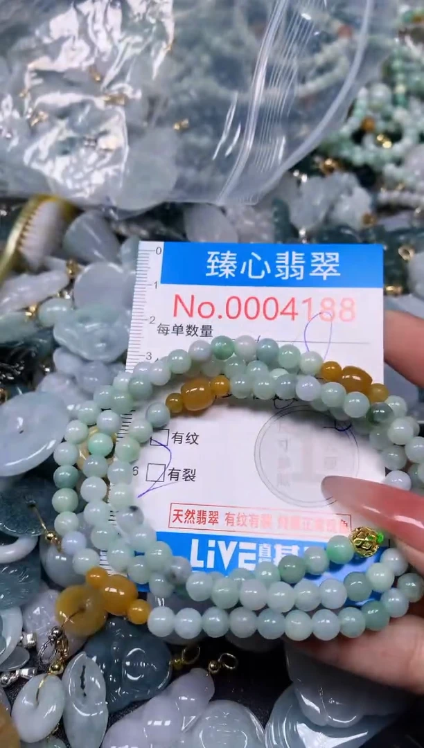 【闪购商品】翡翠颈饰未镶嵌含绳0004188