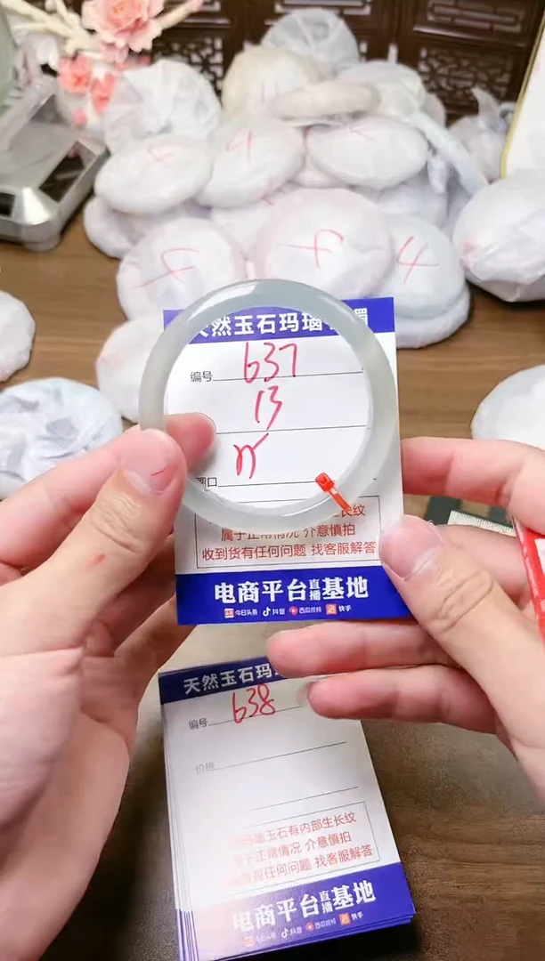 手镯玛瑙/玉髓未镶嵌637