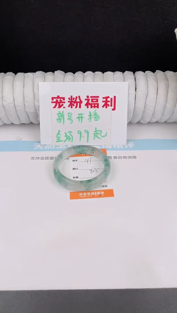 未镶嵌手镯石英质玉41