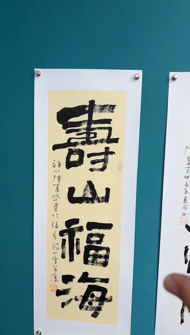 竖款中国传统艺术纯手工托底