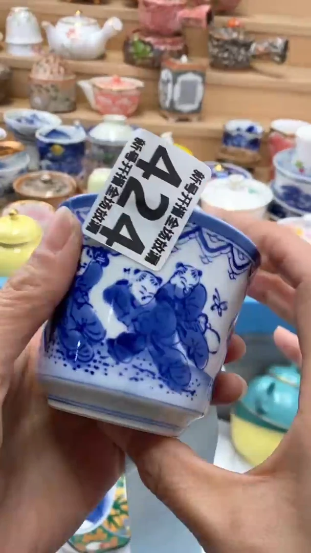 【闪购商品】茶盏【闪购商品】【闪购商品】