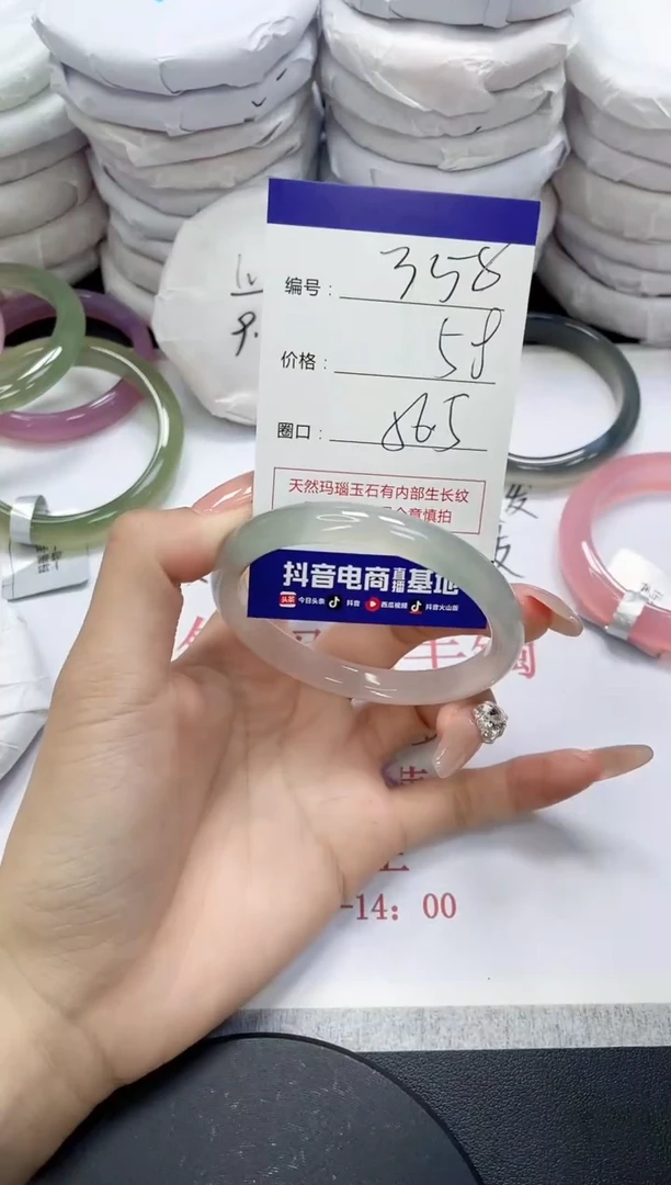 未镶嵌手镯玛瑙/玉髓358
