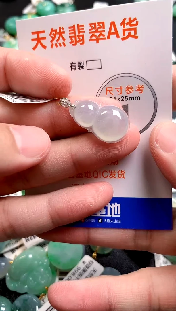 颈饰18K金镶嵌翡翠0264829345