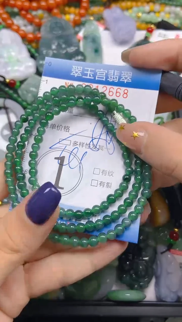 颈饰未镶嵌翡翠闪购C0212668多样性发其一