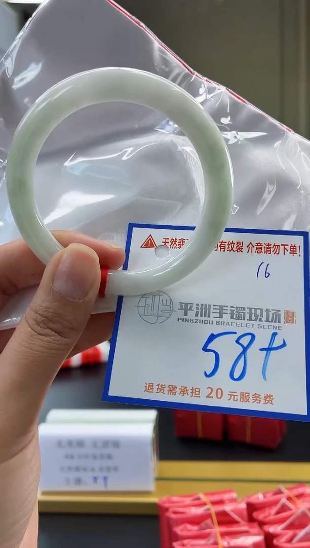 未镶嵌手镯翡翠111111111111111